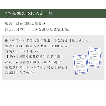 すのこベッドロール式桐仕様(ダブル Schlaf-シュラフ-桐すのこロール式すのこベッドダブル湿気スノコマット折りたたみ 送料無料 即日発送_8