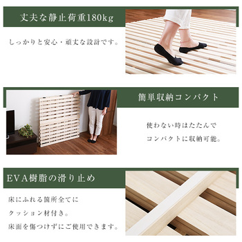 すのこベッド２つ折り式桐仕様(セミダブル Coh-ソーン 送料無料 即日発送_6
