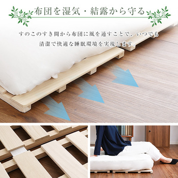 すのこベッド４つ折り式桐仕様(ダブル Sommeil-ソメイユ 送料無料 即日発送_3