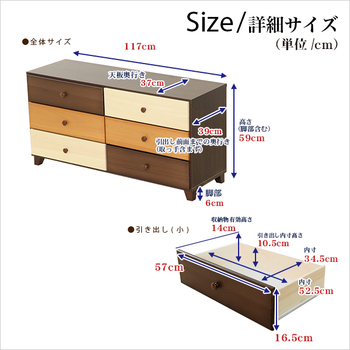 ブラウンを基調とした天然木ワイドチェスト3段幅117cmLoarシリーズ日本製 完成品｜Loar ロア type1 送料無料 即日発送_1