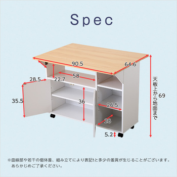 バタフライタイプのキッチンワゴン 、使い方様々でサイドテーブルやカウンターテーブルに | Chane-シャーネ 送料無料 即日発送_1