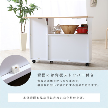 バタフライタイプのキッチンワゴン 、使い方様々でサイドテーブルやカウンターテーブルに | Chane-シャーネ 送料無料 即日発送_4
