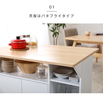 バタフライタイプのキッチンワゴン 、使い方様々でサイドテーブルやカウンターテーブルに | Chane-シャーネ 送料無料 即日発送_6