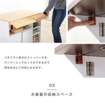 バタフライタイプのキッチンワゴン 、使い方様々でサイドテーブルやカウンターテーブルに | Chane-シャーネ 送料無料 即日発送_7