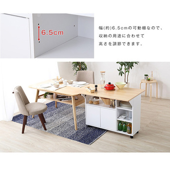 バタフライタイプのキッチンワゴン 、使い方様々でサイドテーブルやカウンターテーブルに | Chane-シャーネ 送料無料 即日発送_8