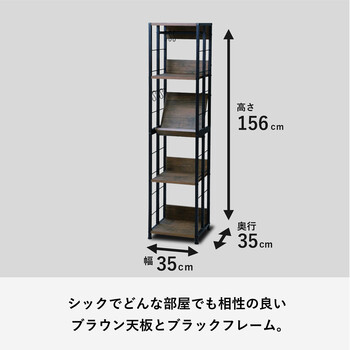 マルチラックS VMRS35 ラック フリーラック 多機能ラック　新商品 送料無料_9