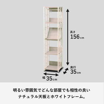 マルチラックS VMRS35 ラック フリーラック 多機能ラック　新商品 送料無料_10