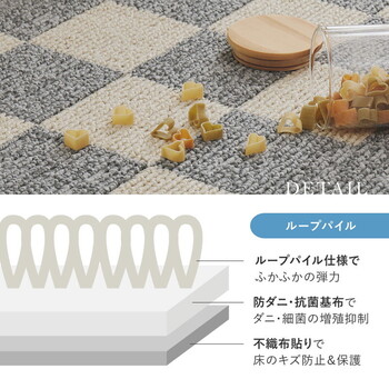 ラグ ダイニングラグ 約220×180cm 防ダニ 抗菌 はっ水 日本製 モニカ 2カラー 3サイズ 送料無料_12