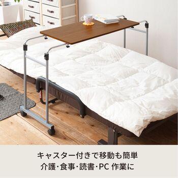 高さ 幅が調整可能 伸縮式ベッドテーブル 介護 サイドテーブル 木目 机 モダン 補助テーブル　ブラウン 送料無料_4