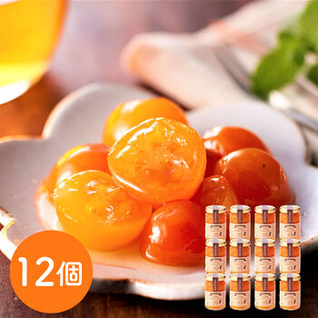 きんかんコンポート140g 12個入 1ケース 常温 コンポート 金柑 送料無料