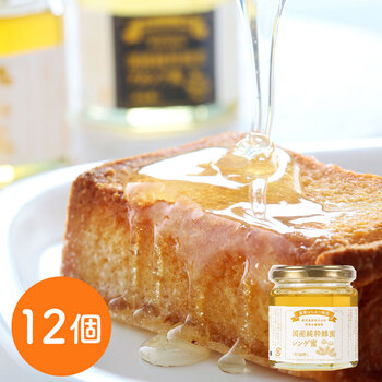国産蜂蜜れんげ蜜 12個入 1ケース 常温 はちみつ 国産 送料無料
