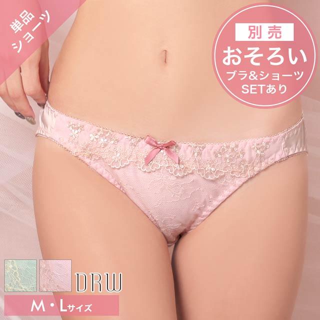 スタンダード ショーツ パステル フェミニン レース フルバックショーツ 単品 ショーツ レディース 下着 パンツ レディース インナー の通販はau Pay マーケット Dazzystore 下着 ドレス毎日発送