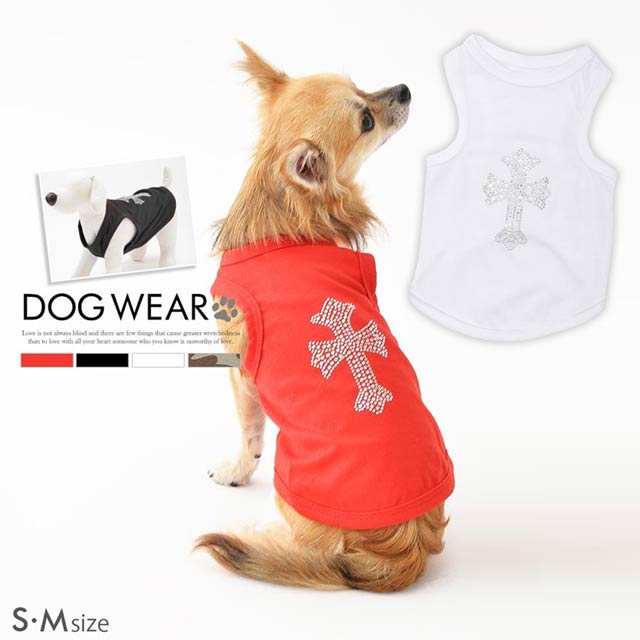 犬服 クロス スカルデザインタンクトップドッグウェア 犬 服 犬服 イヌ Dog Wear パーカー ドッグウェア 防寒 つなぎ カバーオール 洋服 の通販はau Pay マーケット Dazzystore 下着 ドレス毎日発送