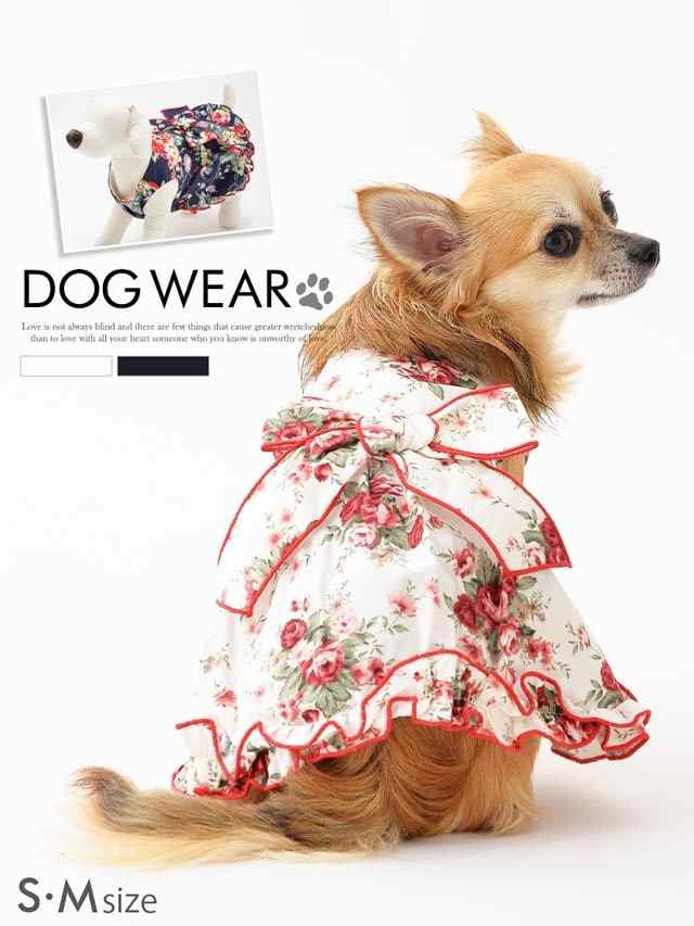 犬服 S M 花柄リボン付ドッグウェア 犬 服 犬服 イヌ Dog Wear パーカー ドッグウェア 防寒 つなぎ カバーオール 洋服 小型犬用 中型犬用の通販はau Pay マーケット Dazzystore 下着 ドレス毎日発送