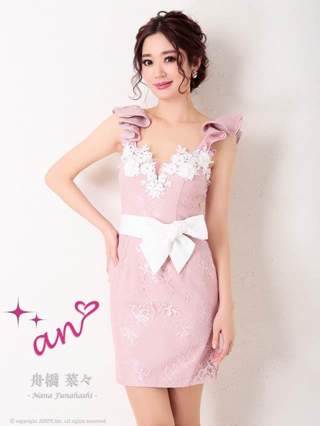 送料無料】 キャバ ドレス パステル フリル ショルダー 刺繍 タイト