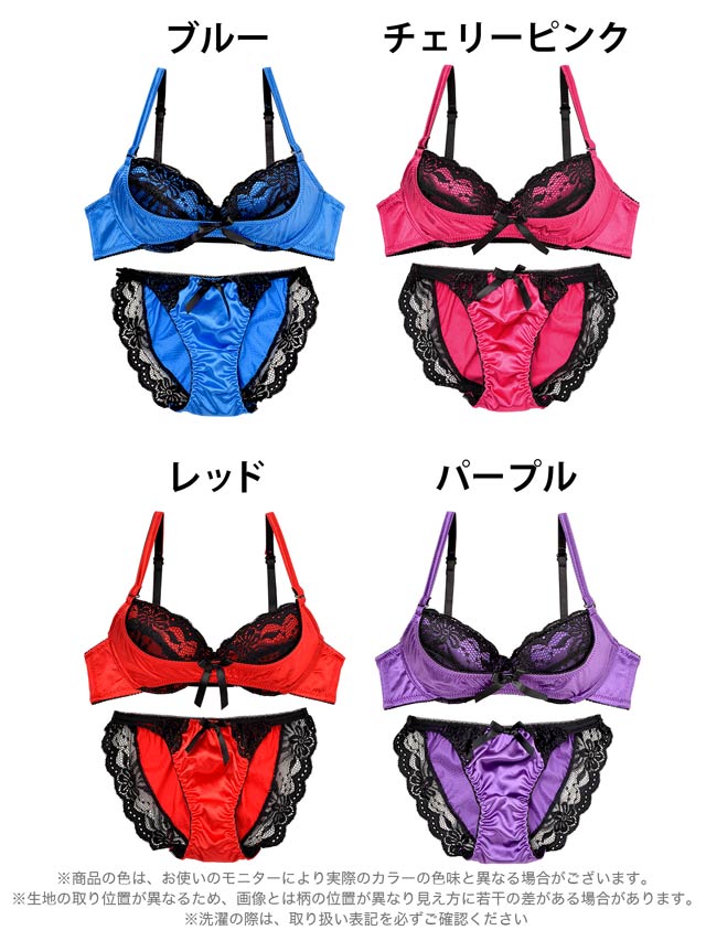 売れました★黒ブラジャーＢ70★新品 売れました☆黒ブラジャーB70☆新品