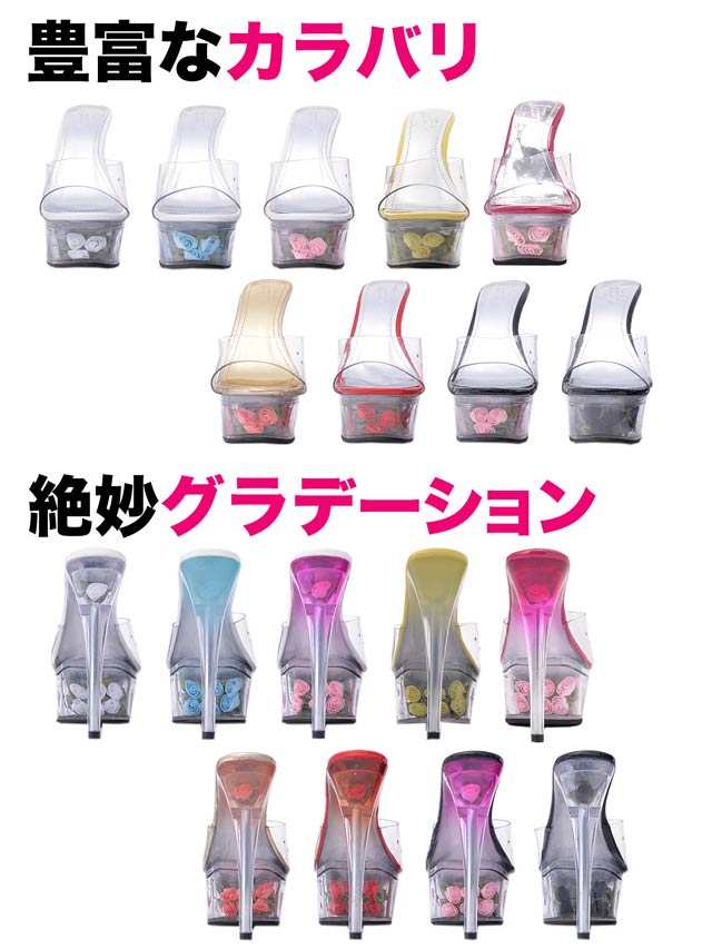 サンダル レディース ヒール 15cm ヒール グラデーション 2段 薔薇 サンダル 歩きやすい ヒール サンダル 厚底 疲れ ない ハイヒール の通販はau Pay マーケット Dazzystore 下着 ドレス毎日発送 サンダル レディース ヒール 15cm ヒール グラデーション 2段 薔薇 サンダル 歩きやすい ヒール サンダル 厚底 疲れ ない ハイヒール の通販はau Pay マーケット Dazzystore 下着 ドレス毎日発送