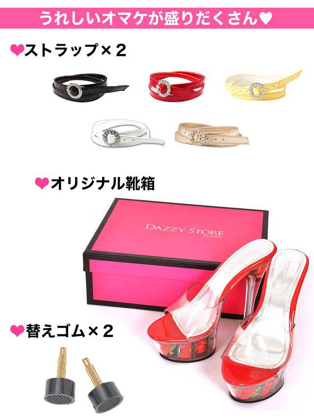 サンダル レディース ヒール 15cm ヒール グラデーション 2段 薔薇 サンダル 歩きやすい ヒール サンダル 厚底 疲れ ない ハイヒール の通販はau Pay マーケット Dazzystore 下着 ドレス毎日発送 サンダル レディース ヒール 15cm ヒール グラデーション 2段 薔薇 サンダル 歩きやすい ヒール サンダル 厚底 疲れ ない ハイヒール の通販はau Pay マーケット Dazzystore 下着 ドレス毎日発送