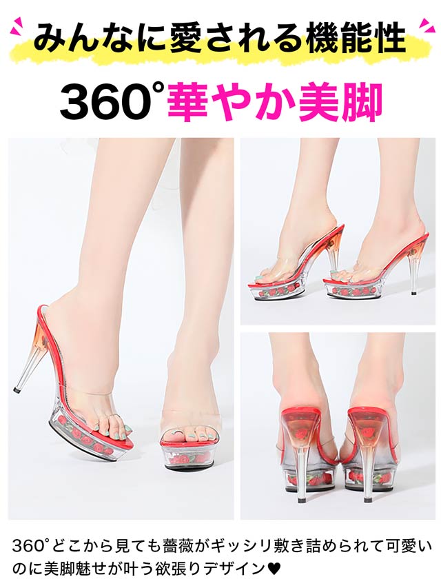 サンダル レディース ヒール 12cm ヒール グラデーション 1段 薔薇 サンダル 歩きやすい ヒール サンダル 厚底 疲れ ない ハイヒール の通販はau Pay マーケット Dazzystore 下着 ドレス毎日発送 サンダル レディース ヒール 12cm ヒール グラデーション 1段 薔薇 サンダル 歩きやすい ヒール サンダル 厚底 疲れ ない ハイヒール の通販はau Pay マーケット Dazzystore 下着 ドレス毎日発送