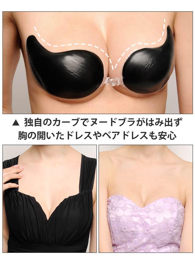 ヌードブラ シリコンブラ ボタン式 インビジブル シリコン ヌードブラ シリコン ブラ 水着 用 おすすめ 粘着 力 強い ストラップレス の通販はau Pay マーケット Dazzystore 下着 ドレス毎日発送