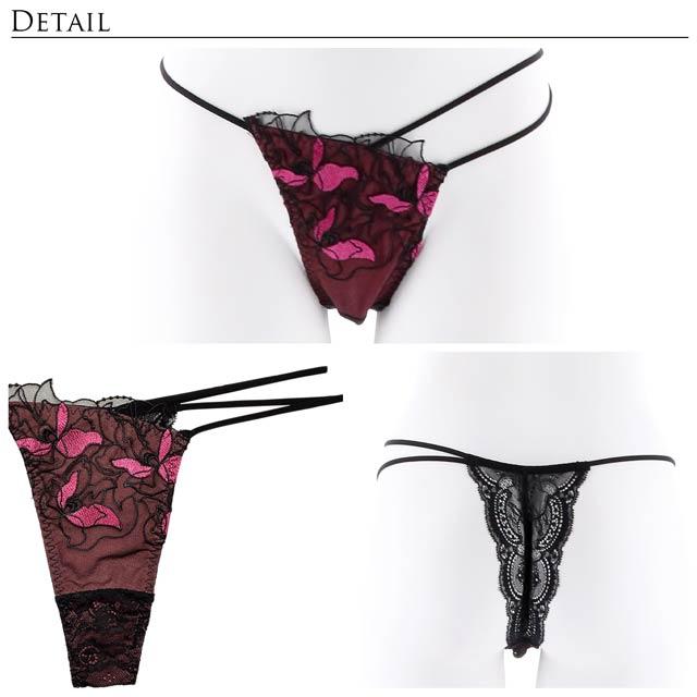 育乳ブラジャー 脇高ブラジャー ショーツ セット 補正下着 ステンドグラス リリー 脇高 ブラジャー バック透け Tバック ショーツ Reinの通販はau Pay マーケット Dazzystore 下着 ドレス毎日発送