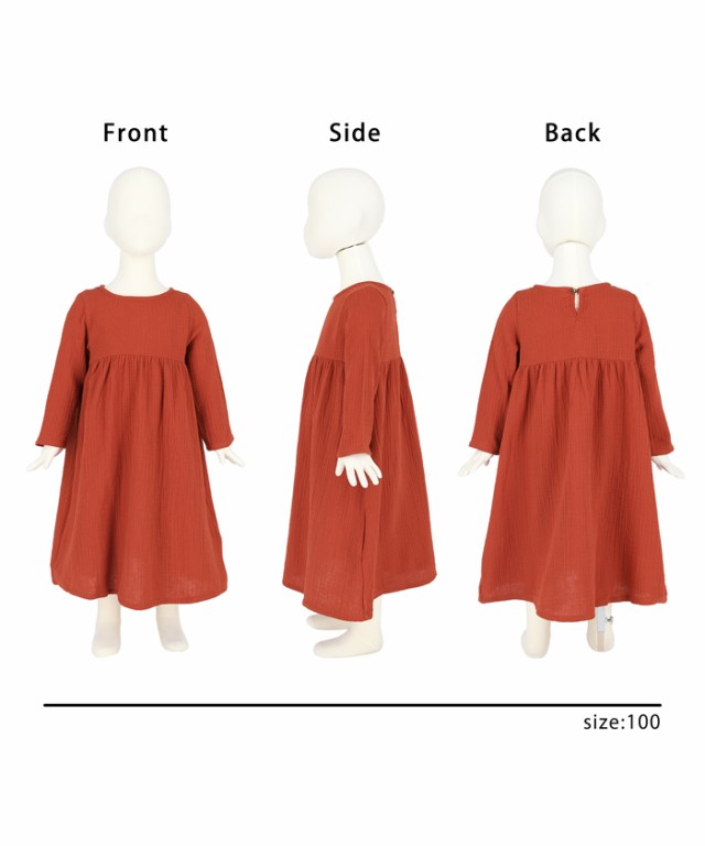 キッズ100 130 メール便不可 やわらかしわ感ダブルガーゼワンピース 子供服 ロングワンピース 女の子 100cm 110cm 1cm 130cm の通販はau Pay マーケット Coca キッズ100 130 メール便不可 やわらかしわ感ダブルガーゼワンピース 子供服 ロングワンピース 女の子 100cm 110cm 1cm 130cm の通販はau Pay マーケット Coca