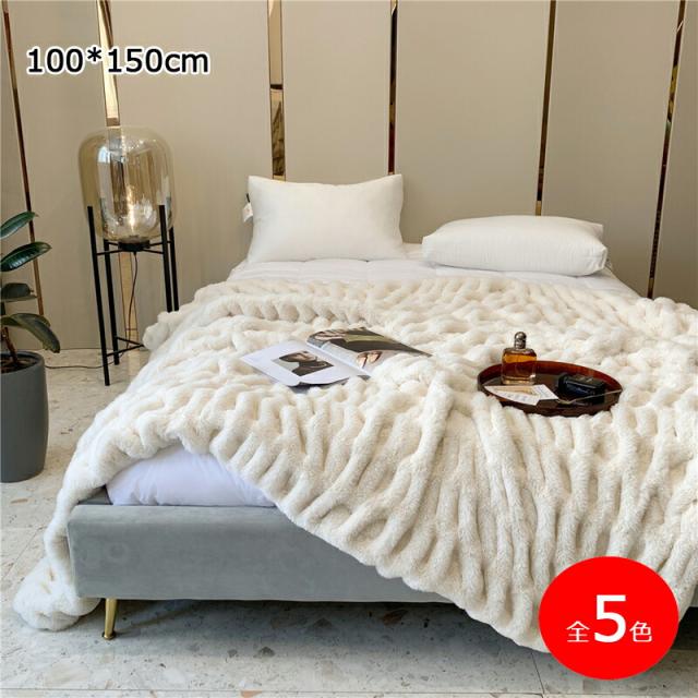 フェイクファー ブランケット 大判 厚手 100*150cm ふわふわ 多機能 チャンキーニット 柔らかく肌触り 掛け布団 上品 毛布 防寒 寒さ対 おしゃれ