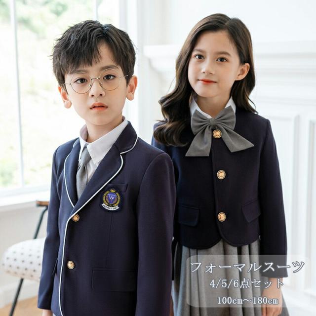 入学式 フォーマルスーツ 女の子 男の子 子供服 制服 4 5 6点セット セットアップ ジャケット スカート パンツ ズボン シャツ キッズ 子供スーツ 長袖 ネクタイ 入園式 卒業式 発表 蝶結び