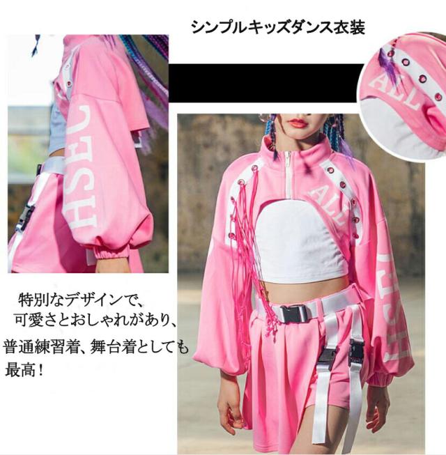 子供服 演出 舞台服 キッズ ダンス衣装 セットアップ 女の子 3点セット キッズダンス パーカー タンクトップ パンツ へそ出し ヒップホップ ダンスウェア ストリート ジャッズ