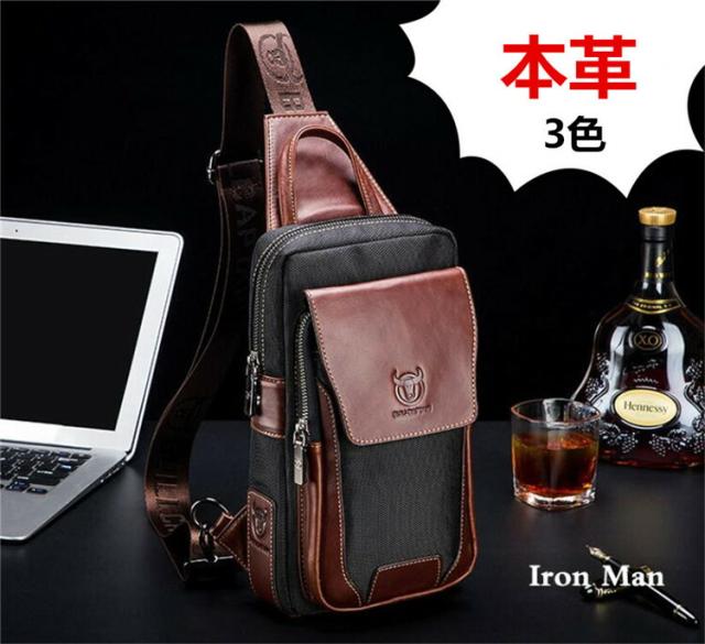 本革ボディバックビジネスボディバッグショルダーバックウエストバッグななめ掛けレザーメンズ多機能旅行通勤通学就職大容量プレゼントギフトおしゃれ