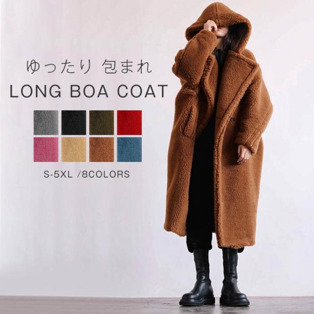 ボアコート ボアブルゾン アウター レディース 冬 ロングブルゾン もこもこ ジップアップ コート ロング丈 防寒 防風 あったか 暖かい 大きいサイズ 体型カバー