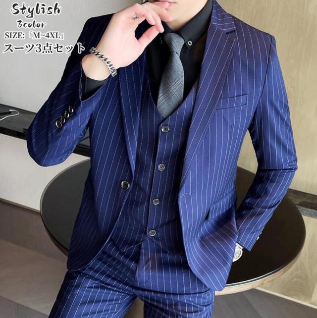 メンズスーツ スリーピース タキシード 紳士服 ストライプ柄 おしゃれスーツ M~5XL 1つボタンスーツ 結婚式 礼服 冠婚葬祭 通勤就活面接 フォーマル ビジネス オフィス スリムスーツ