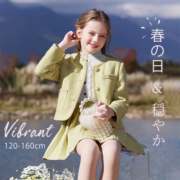 スーツ 女の子 小学生 入学式 スーツ キッズスーツ 女児スーツ ジャケット スカート 入学式や卒業式 結婚式に最適 セレモニー 発表会 入園式 卒園式 フォーマル キッズ 小学校 120 130 1