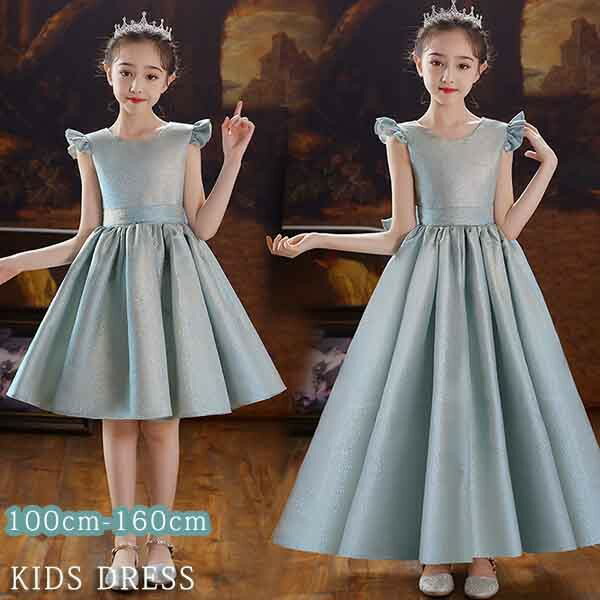 子供ドレス キッズ ドレス ピアノ発表会 ファスナー ロン丈 キッズ プリンセス 演奏会 フォーマル パーティードレス 結婚式 花嫁付き添い