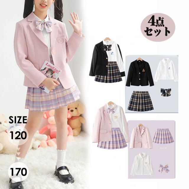 入学式 スーツ 卒業式 スーツ 女の子 中学校 小学生 キッズスーツ 女児スーツ 4点セット ピンクスクール服 孫の日 お受験 七五三 卒業式 入園式 受験 小学校 中学生 発表会