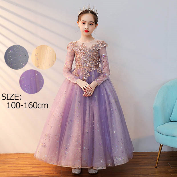 パーティードレス キッズ お姫様 五分袖 長袖 ロング丈 誕生日 発表会 入園 卒業式キッズ ベビー マタニティ キッズファッション ドレス