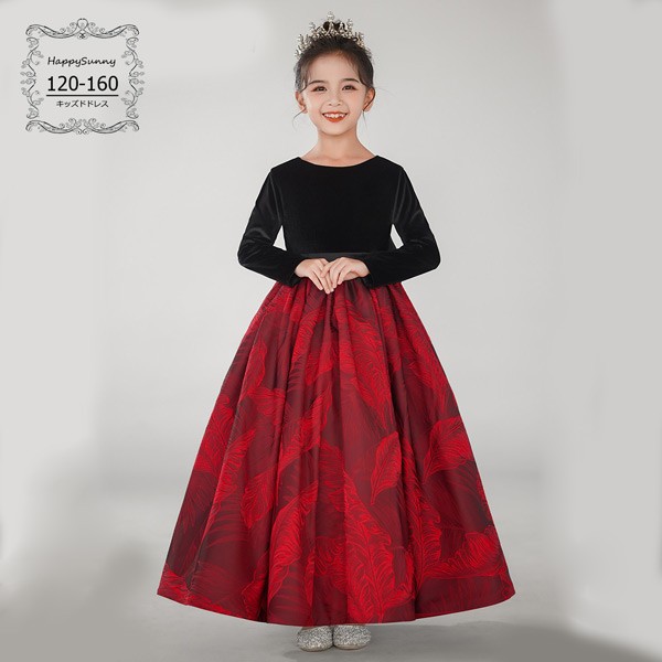 子供ドレス ブラック ロング ドレス 長袖 演奏会 音楽会 子供服 女の子 キッズ 子ども フォーマル 秋冬プリンセスドレス