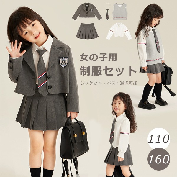 入学式 卒業式 制服 ジャケット 女の子 スーツ セット 小学生 中学生 高校生キッズ ベビー マタニティ キッズファッション スーツ カジュアルセットアップ カジュアルスカートセット
