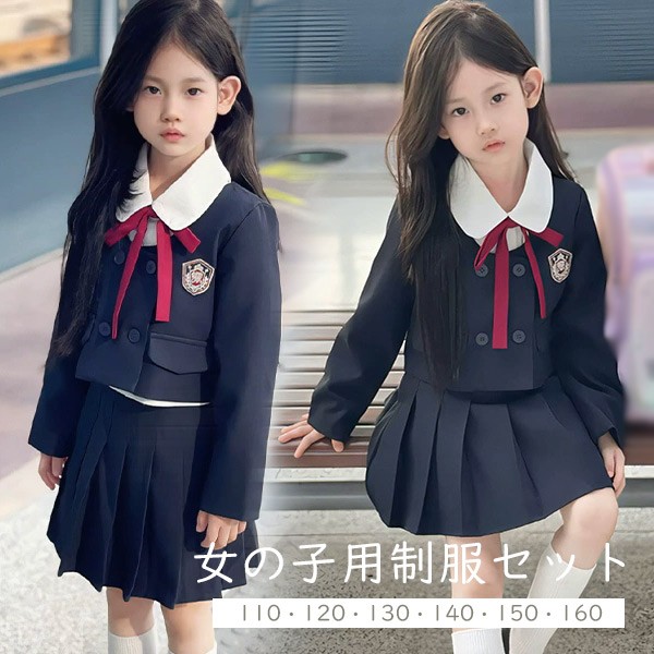 キッズ 子供 女の子 制服 入学式 卒業式 スーツ フォーマル 無地 上下セット 入学祝い ギフト 七五三 お受験 発表会