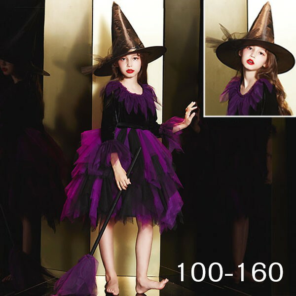コスプレ 衣装 キッズ 子供服 魔女 ウィッチ ハロウィン ワンピース イレギュラーヘム 長袖 ミニ丈 キラキラ パーティ イベン 仮装