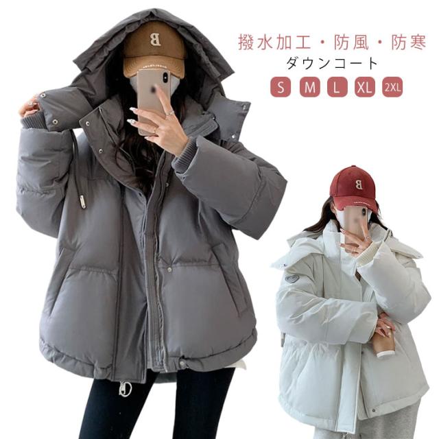 中綿ブルゾン ファイバーダウン ジャケット 中綿入り 防寒着 防風 冬服レディースファッション コート ジャケット