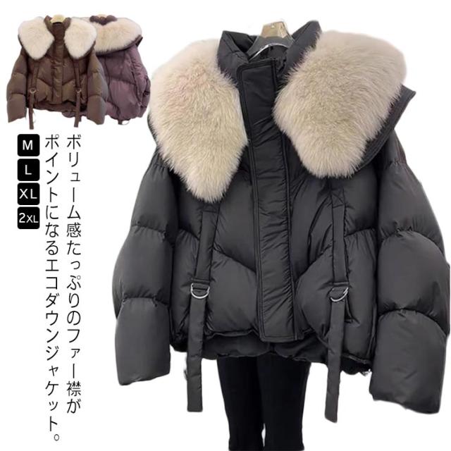 中綿ジャケット 防寒 防風 保温 ジャケット エコダウンジャケット あったか おしゃれ 通勤 通学 プレゼント