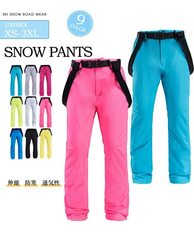 スキーウェア パンツ レディース メンズ ボードウェア スノボウェア 連体 スノボ ウェア スノーボード スノボー スキー スノボーウェア