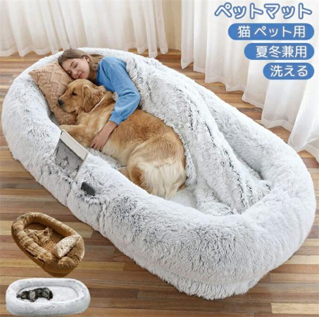 ベッド犬 猫 夏冬 洗える マット いぬ ペットマット 子犬 子猫 シニア 老犬 介護マット 丸洗い ゲージ用ベット 猫 ペット用 クッション ペット ベッド オールシーズン 夏冬兼用