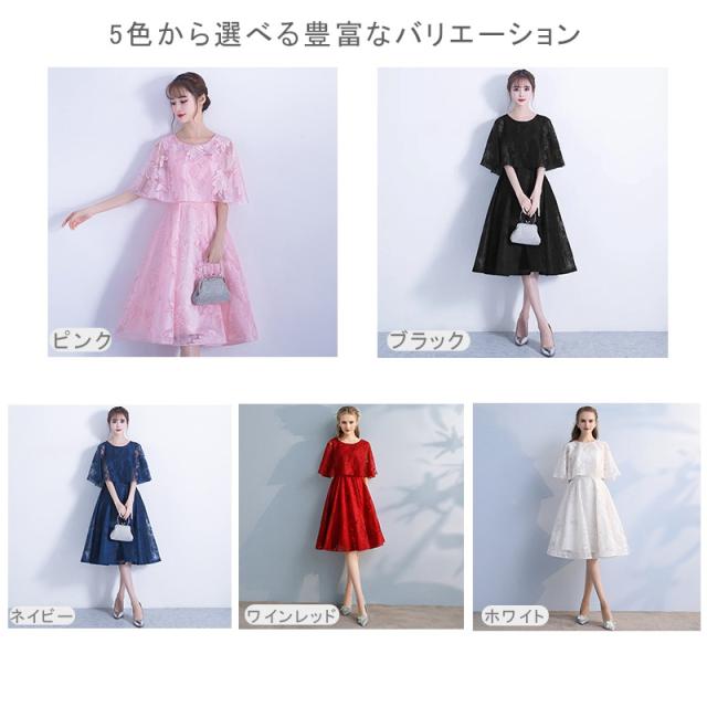 着後レビューでヘアゴムゲット  パーティードレス 結婚式 二次会 ワンピース フォーマル 披露宴 呼ばれ 演奏会 同窓会 発表会 謝恩会 卒業式 入学式 パーティー 女子会 Party お呼ばれ_1