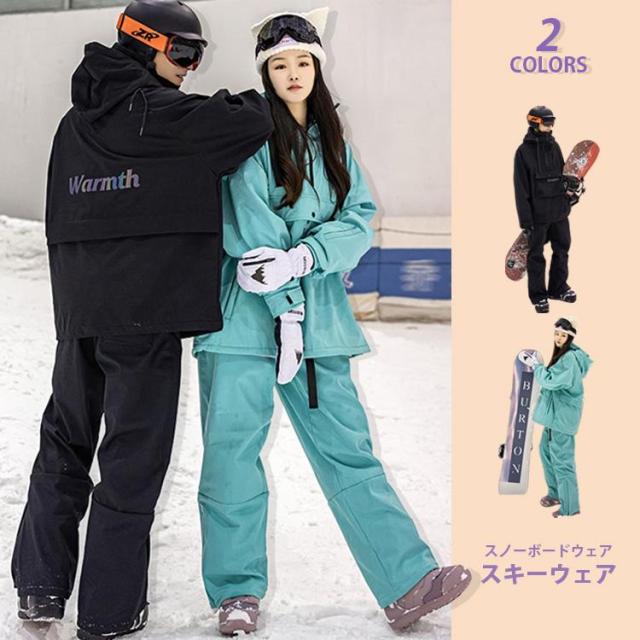 新商品の発売スキーウェア スノーボードウェア メンズ レディース 2023 上下セット ボードウェア スノボウェア ジャケット スノーボード スノボー スキー パンツ ズボン 黒
