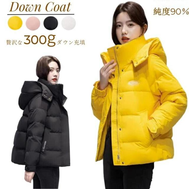 ダウンジャケット レディース ダウンコート ショート ダウンジャケット 軽量 防寒 ダウンジャケットレディース ニットマフラー