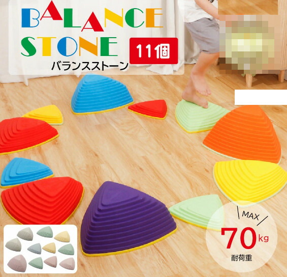 命のせんたくでお子さんの平衡にする感覚的な体験と運動すること電気容量が脹れ上がる 体幹 形づくる 安全性のある 運動競技 幼稚園 保育園 ちびっ子館 児童育みそだてる
