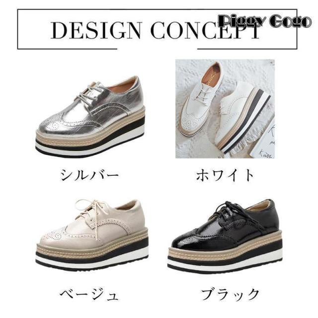 ローファー レディース 学生 厚底 痛くない 紐 大人 厚底ローファー 厚底パンプス 白 歩きやすいスリッポン かわいい スリッポン 黒 エナメル ドレス 6.5cm レースアップ 高級感 おしゃれ