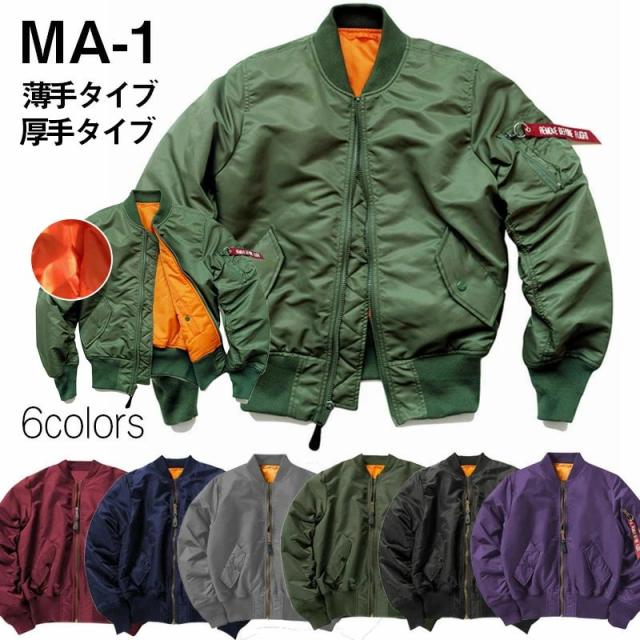 ブルゾン ジャケット メンズ ジャンパー ミリタリージャケットメンズファッション コート ジャケット